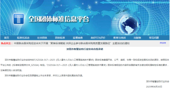 微信圖片_20250703085043.png 圖片