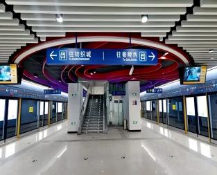 西安“9號(hào)線(xiàn)”