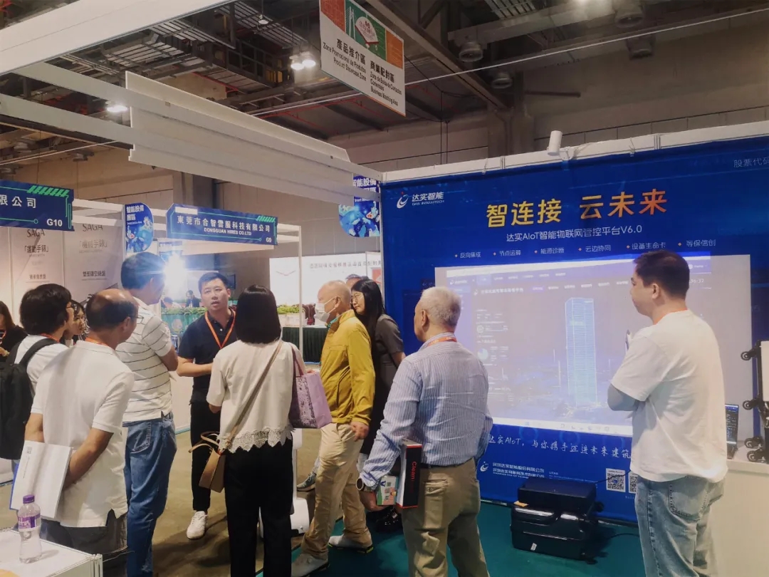 促粵澳經(jīng)貿(mào)合作，達(dá)實(shí)精彩亮相2024粵澳名優(yōu)商品展