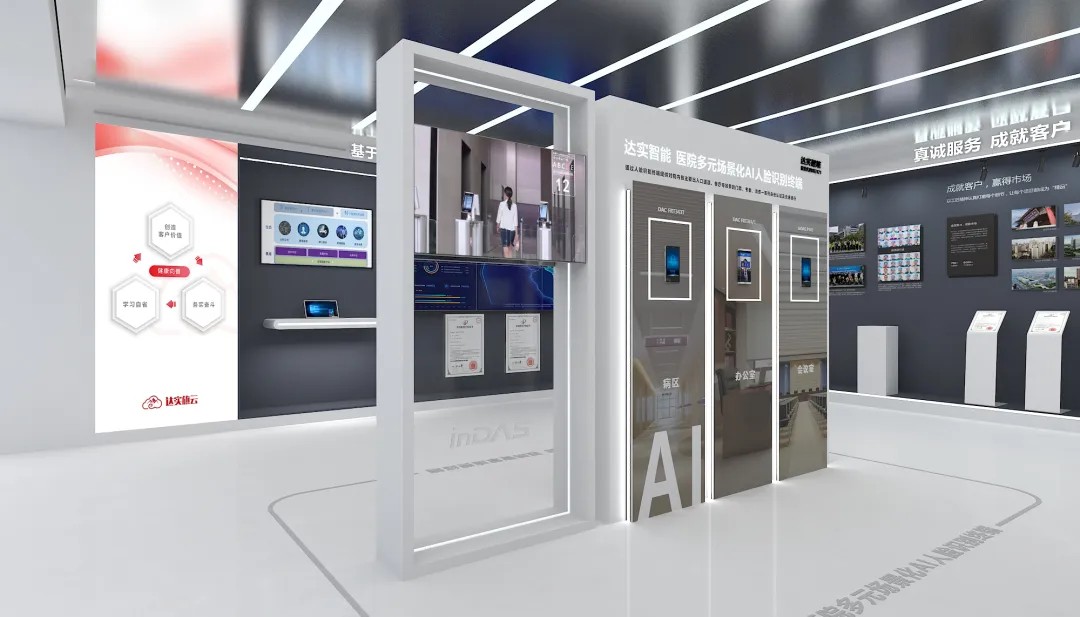 高標準+嚴要求，打造智慧醫(yī)院建設新標桿