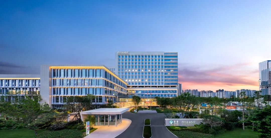 四川泰康醫(yī)院