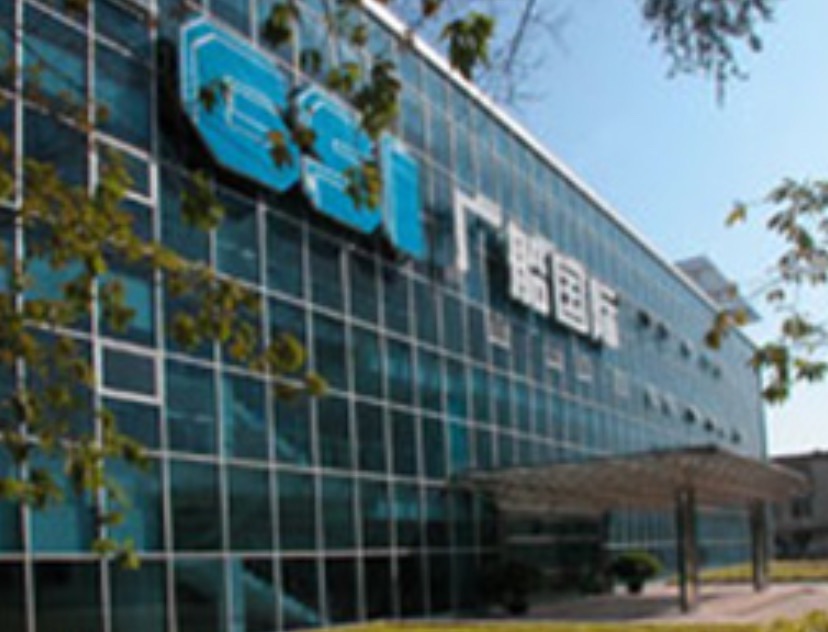 廣州廣船國際股份有限公司2